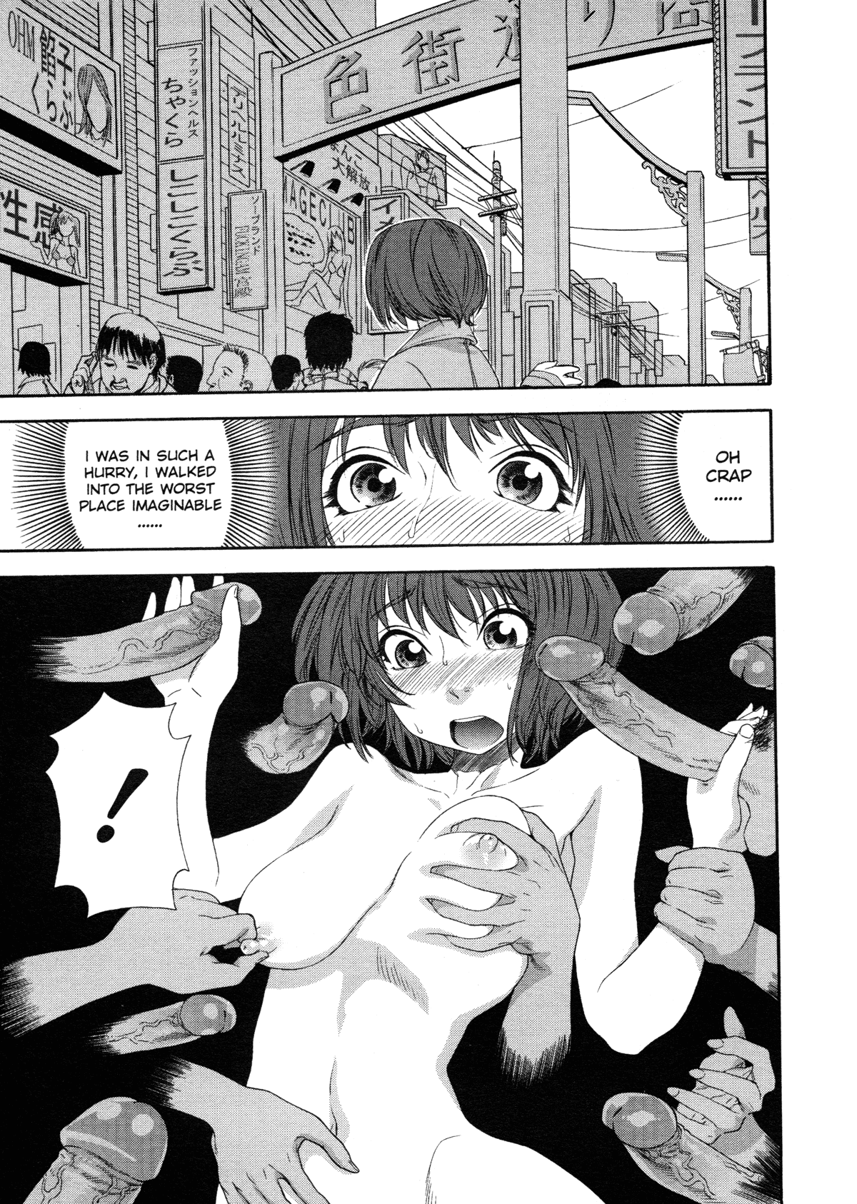 [大和川] AQUA BLESS [英訳]