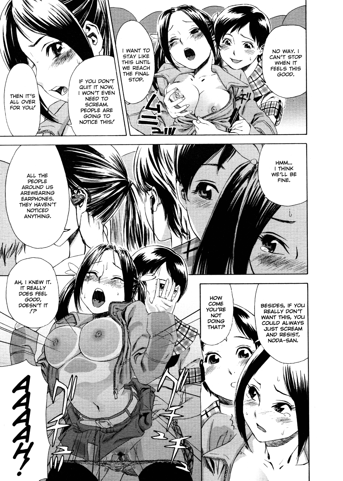 [大和川] AQUA BLESS [英訳]