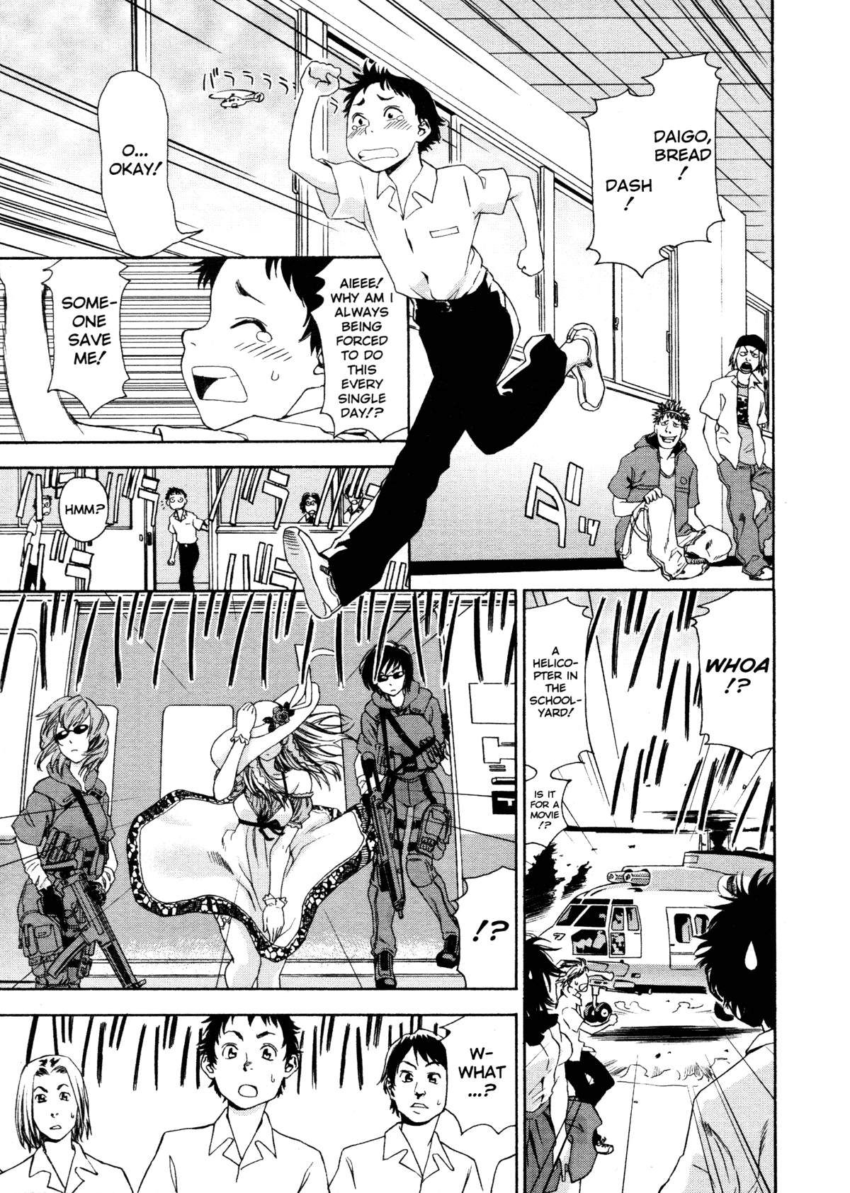 [大和川] AQUA BLESS [英訳]