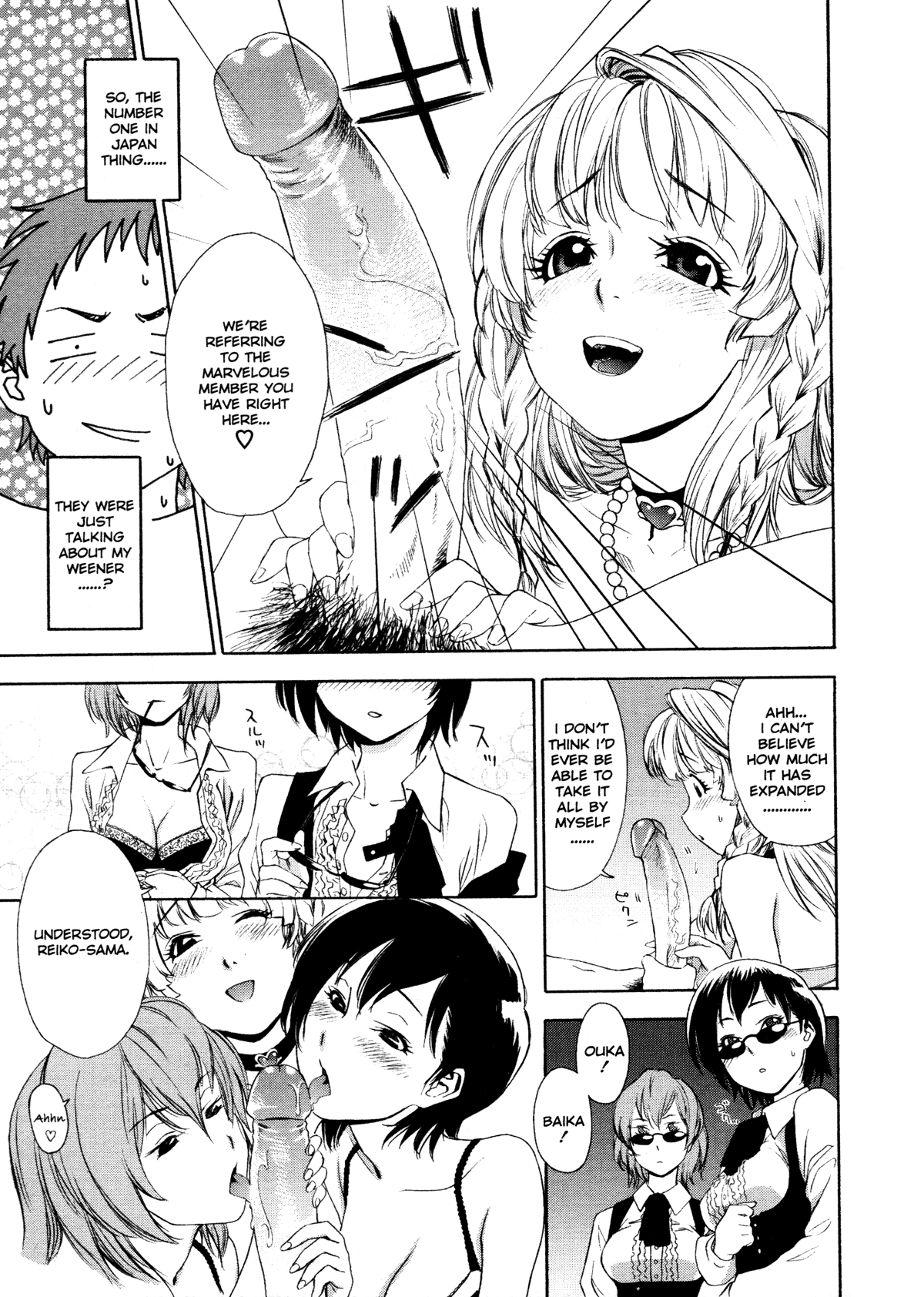 [大和川] AQUA BLESS [英訳]