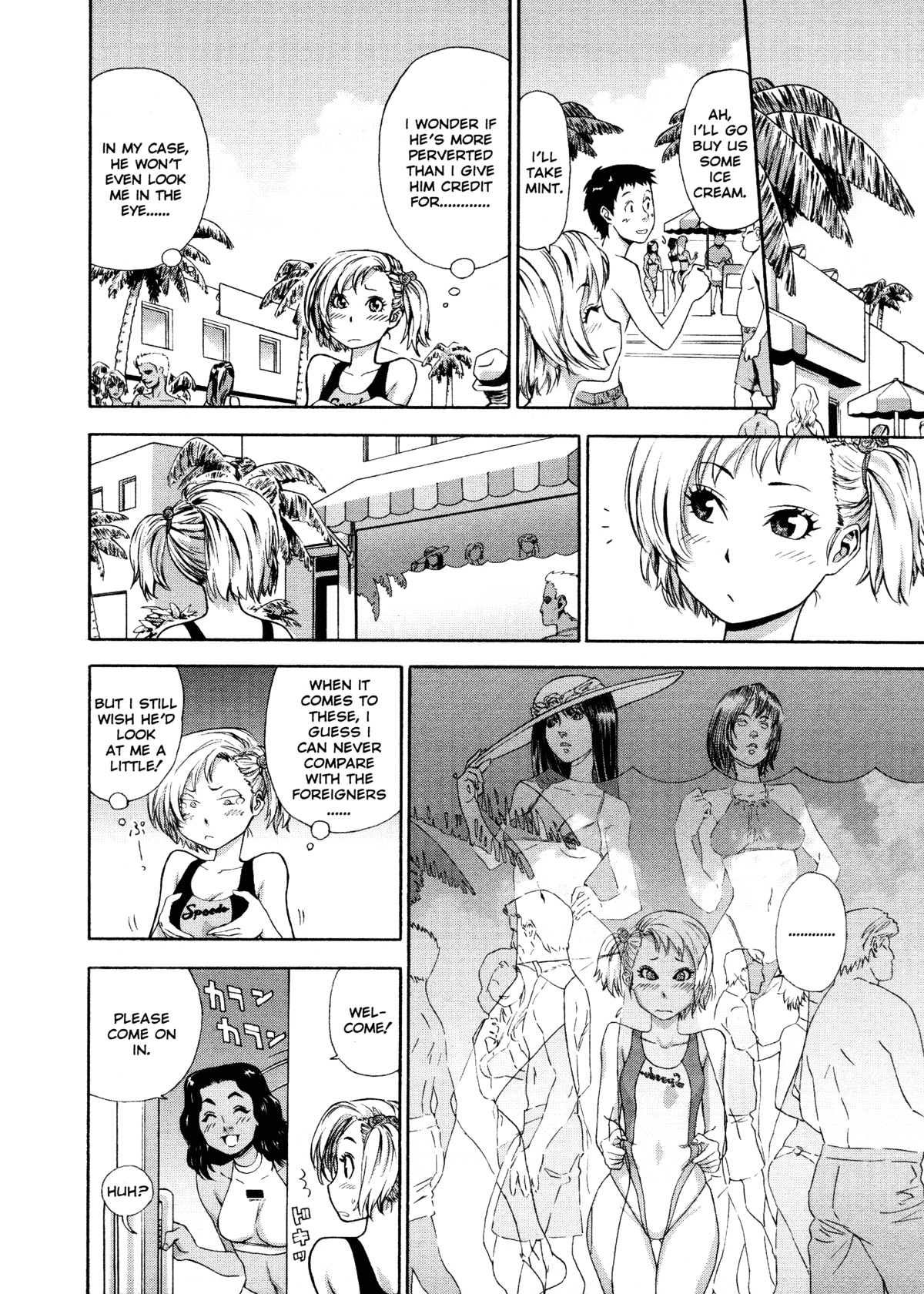 [大和川] AQUA BLESS [英訳]