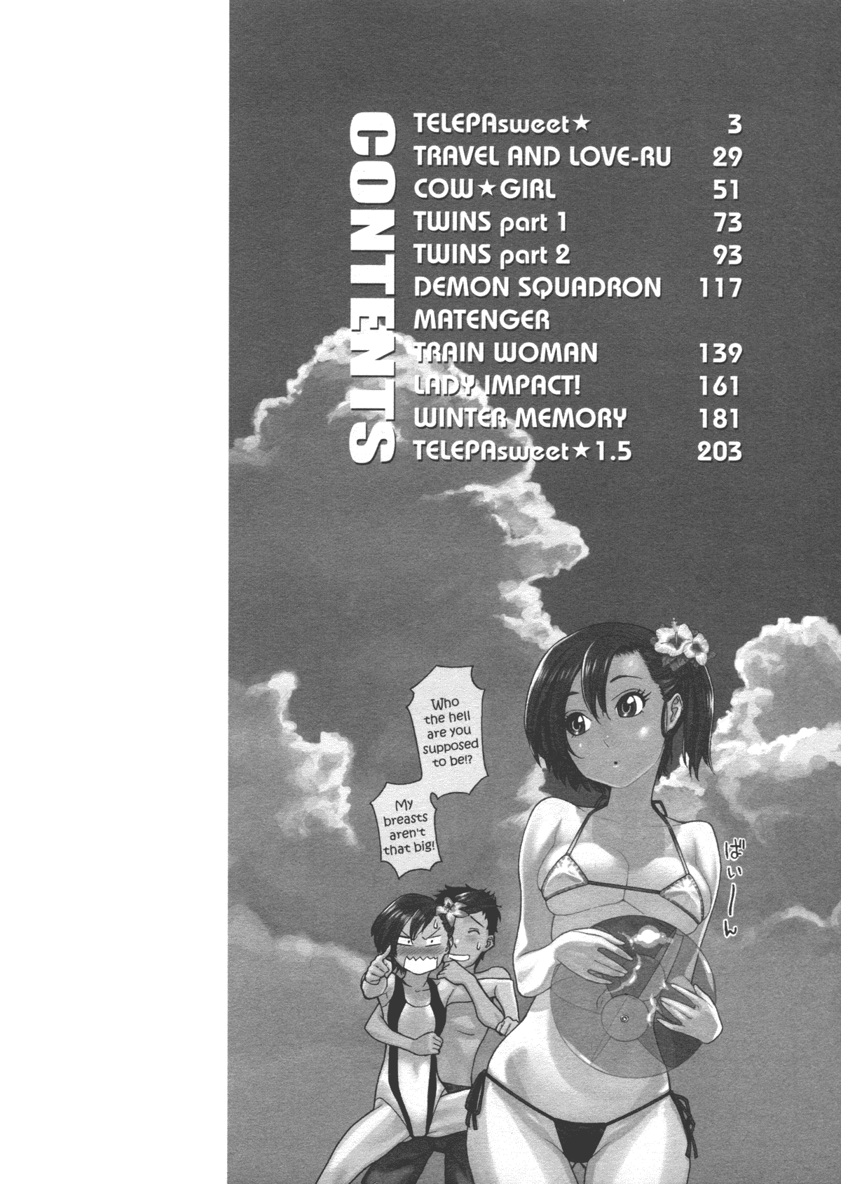 [大和川] AQUA BLESS [英訳]