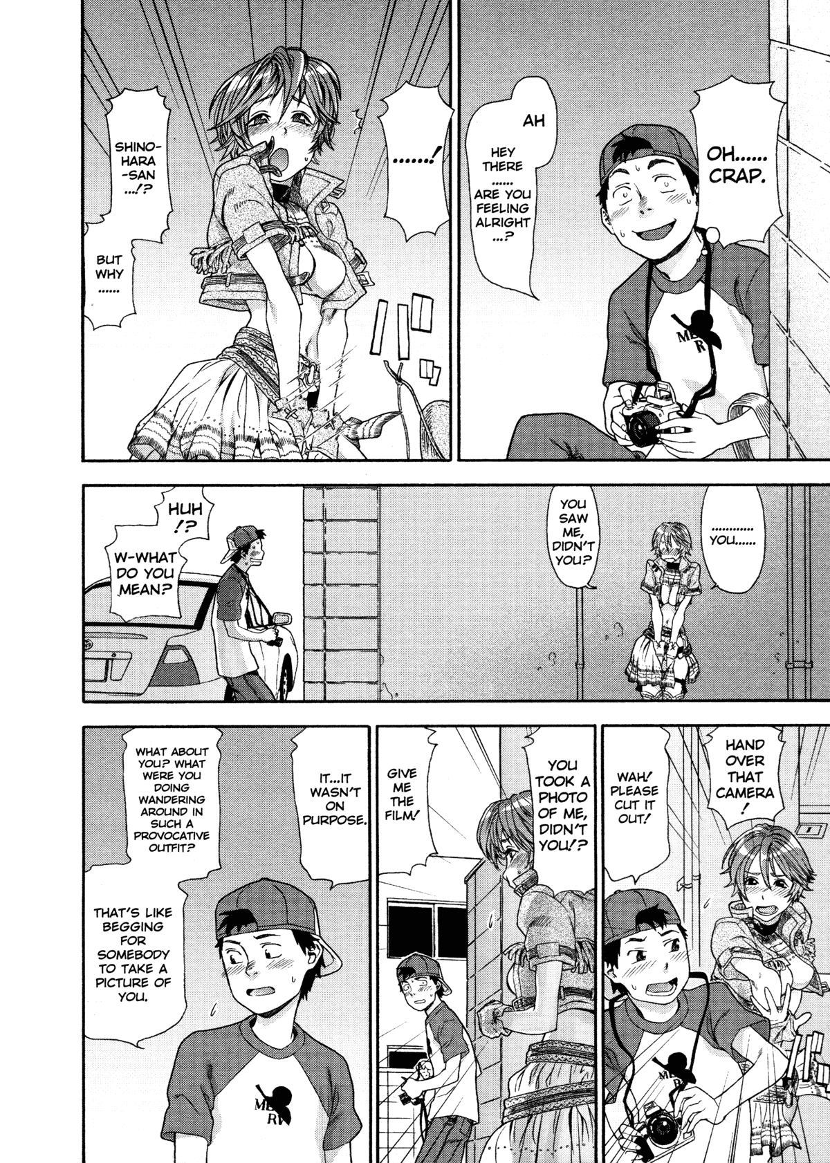 [大和川] AQUA BLESS [英訳]