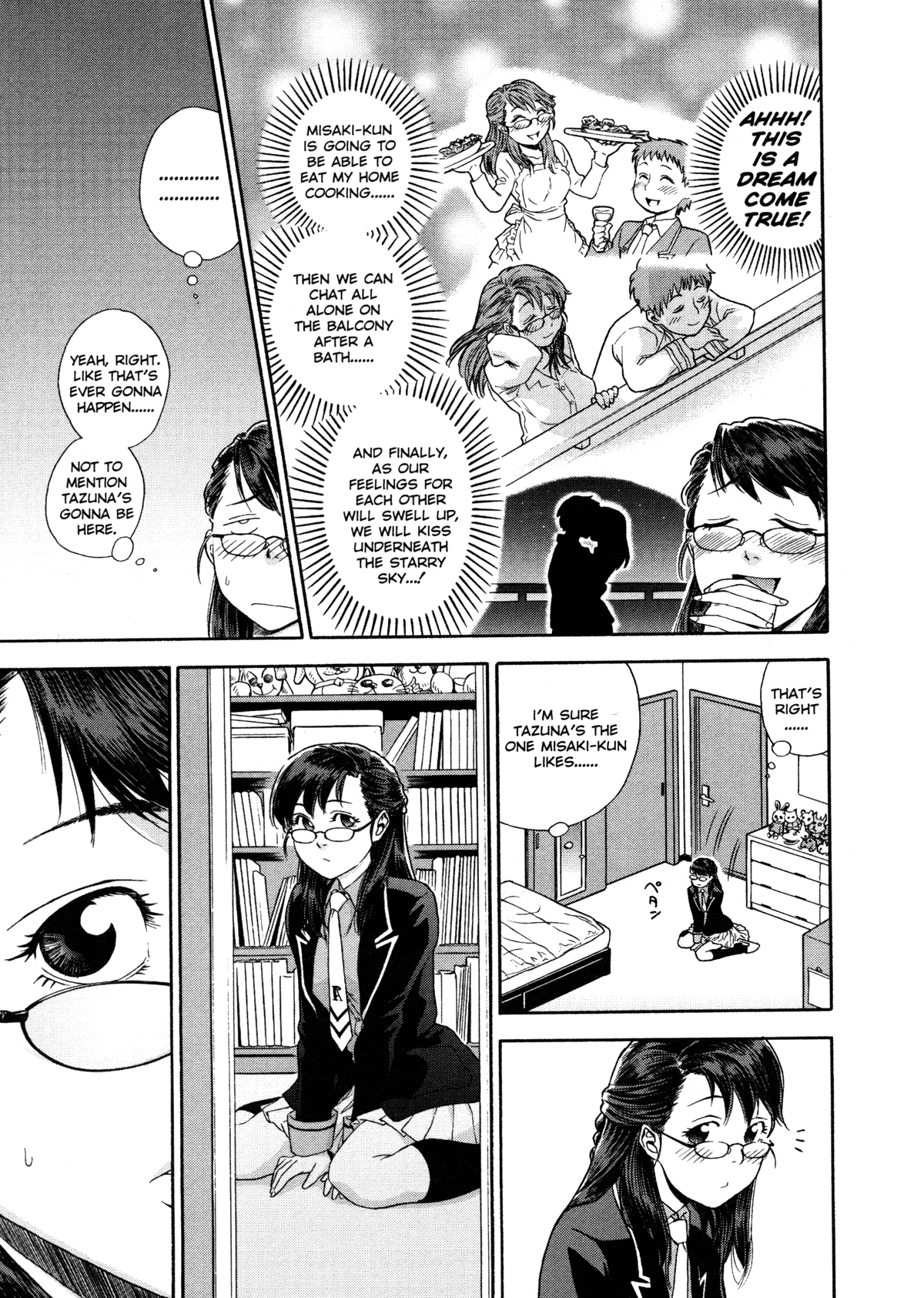 [大和川] AQUA BLESS [英訳]