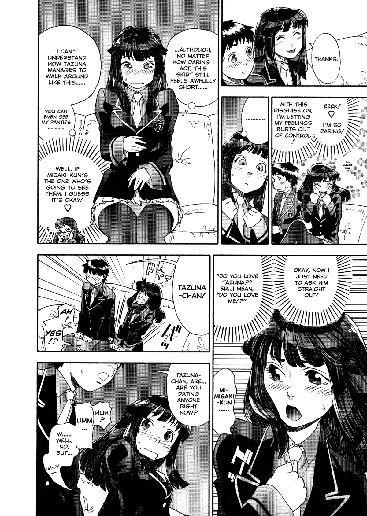 [大和川] AQUA BLESS [英訳]