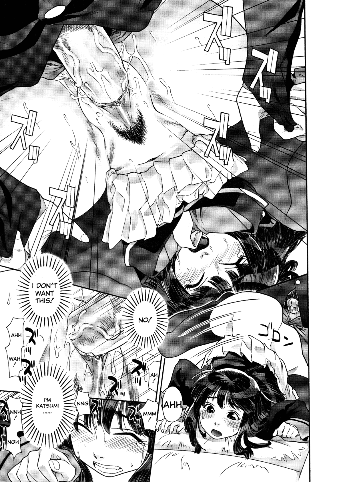 [大和川] AQUA BLESS [英訳]