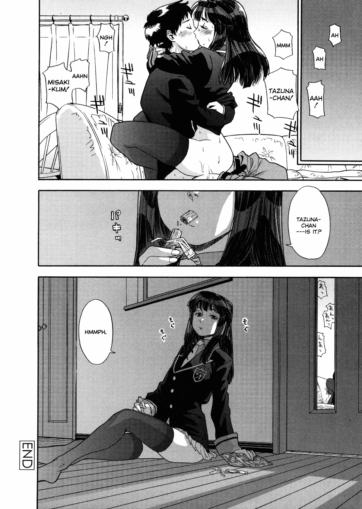 [大和川] AQUA BLESS [英訳]