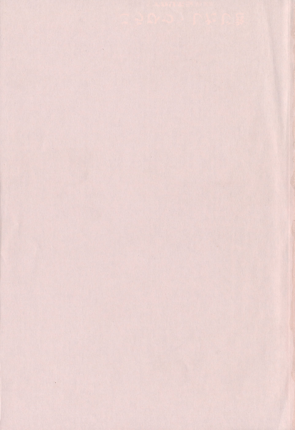 [翔丸] おねがい ♡ユリ先生