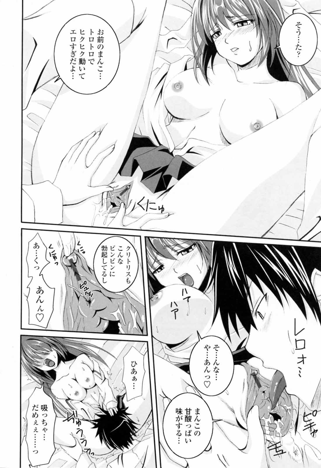 [アーセナル] ニーソ少女で○○○