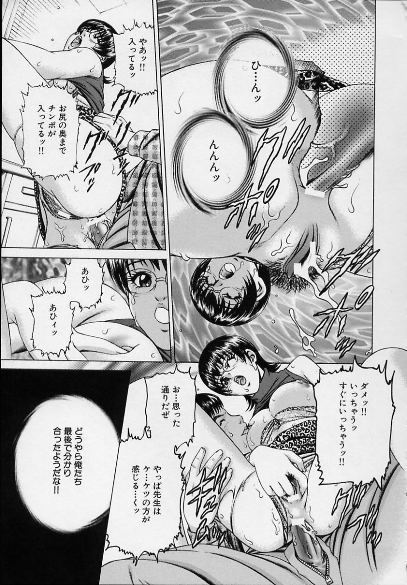 [鈴木キムチ] 女流エロ漫画家物語