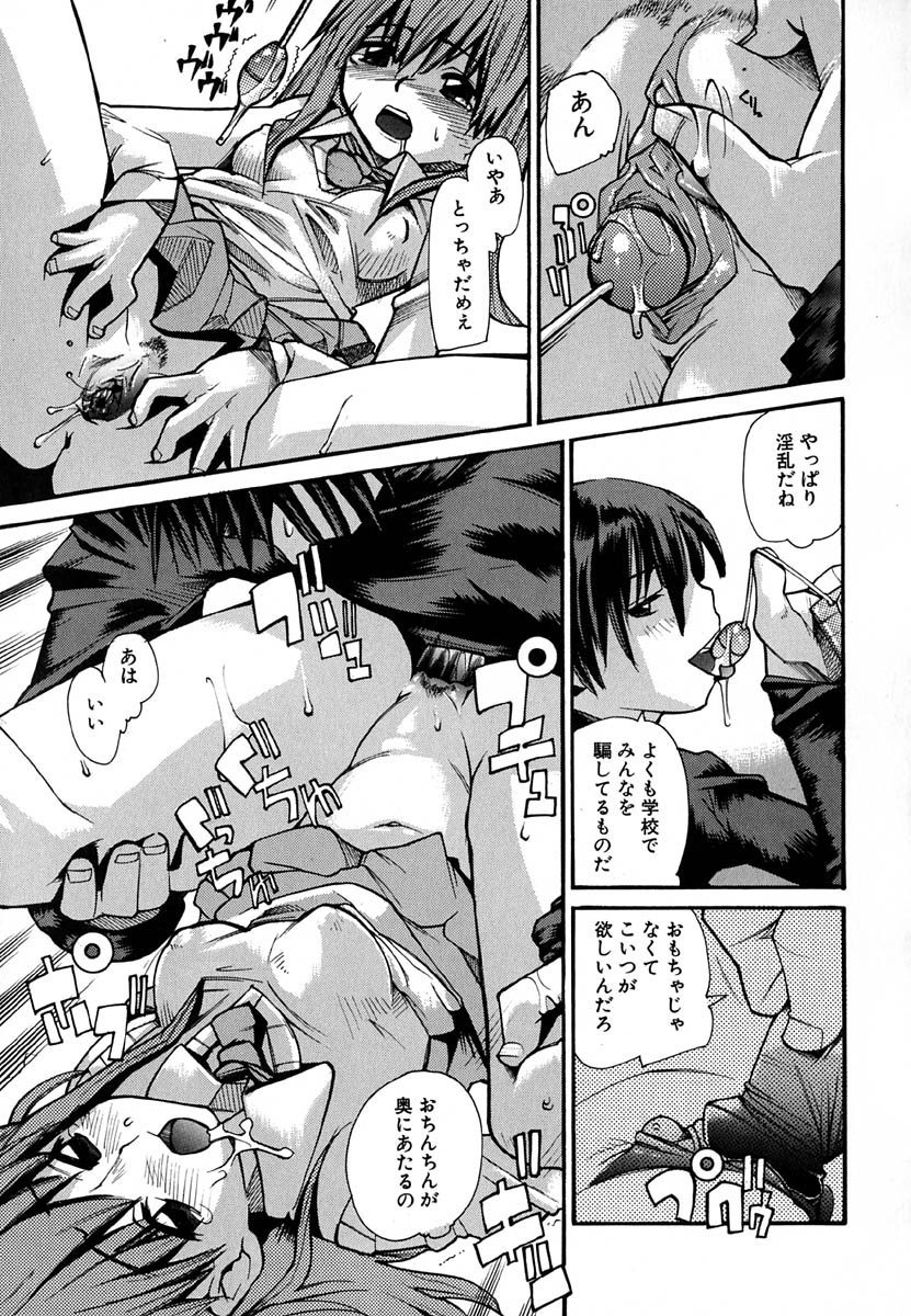 [巴天舞] 暗愚烙印