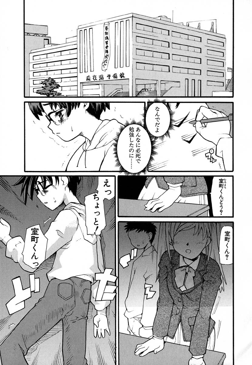 [巴天舞] 暗愚烙印