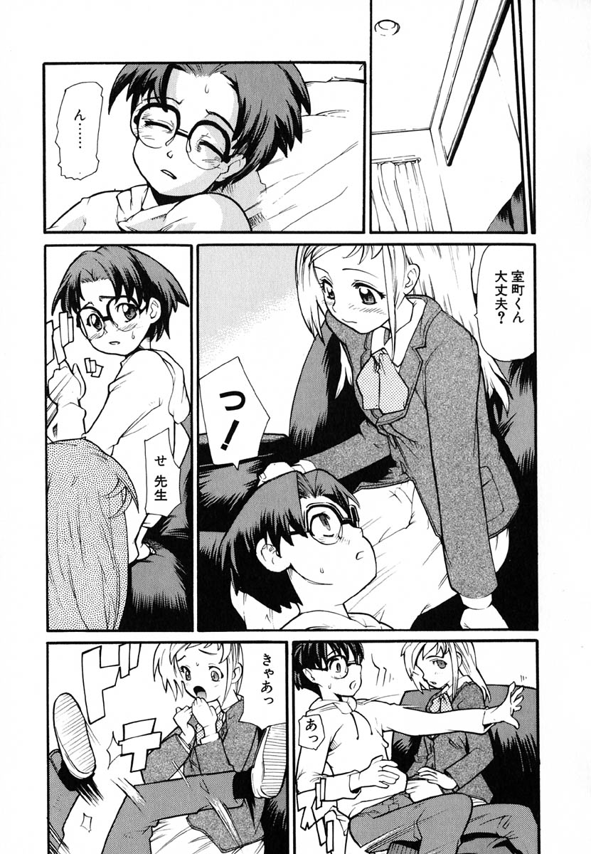 [巴天舞] 暗愚烙印