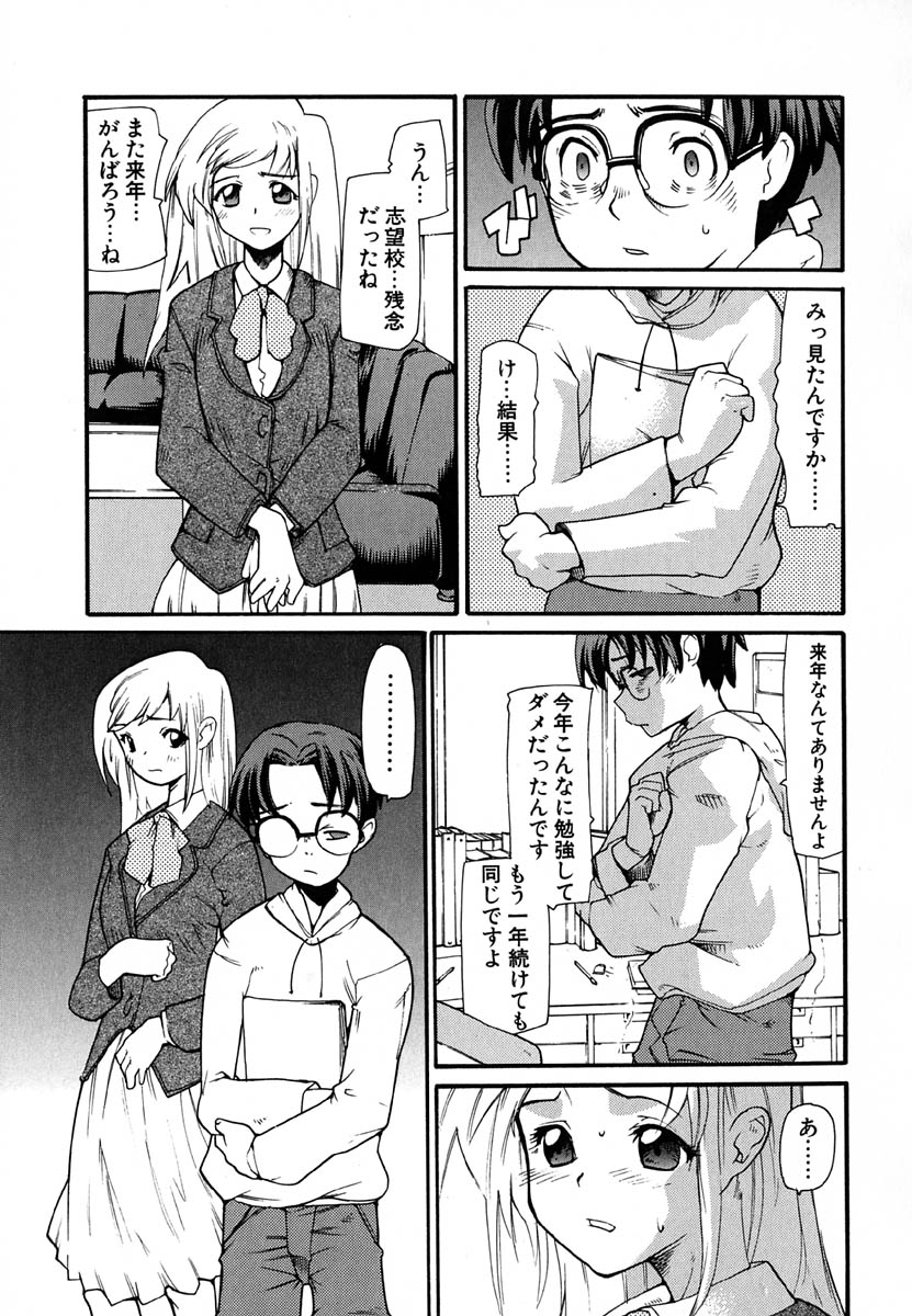 [巴天舞] 暗愚烙印