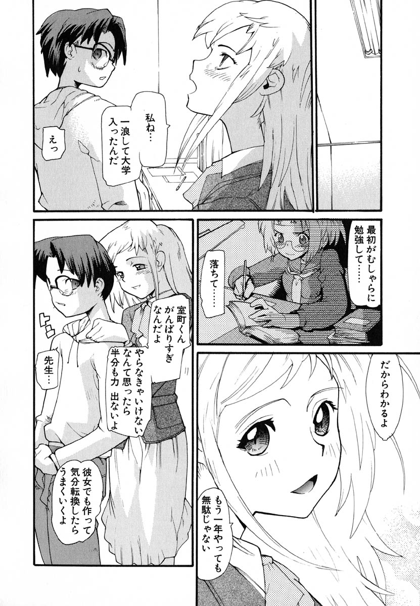 [巴天舞] 暗愚烙印