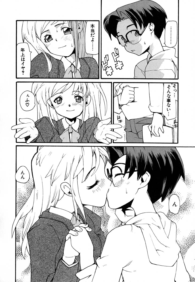 [巴天舞] 暗愚烙印