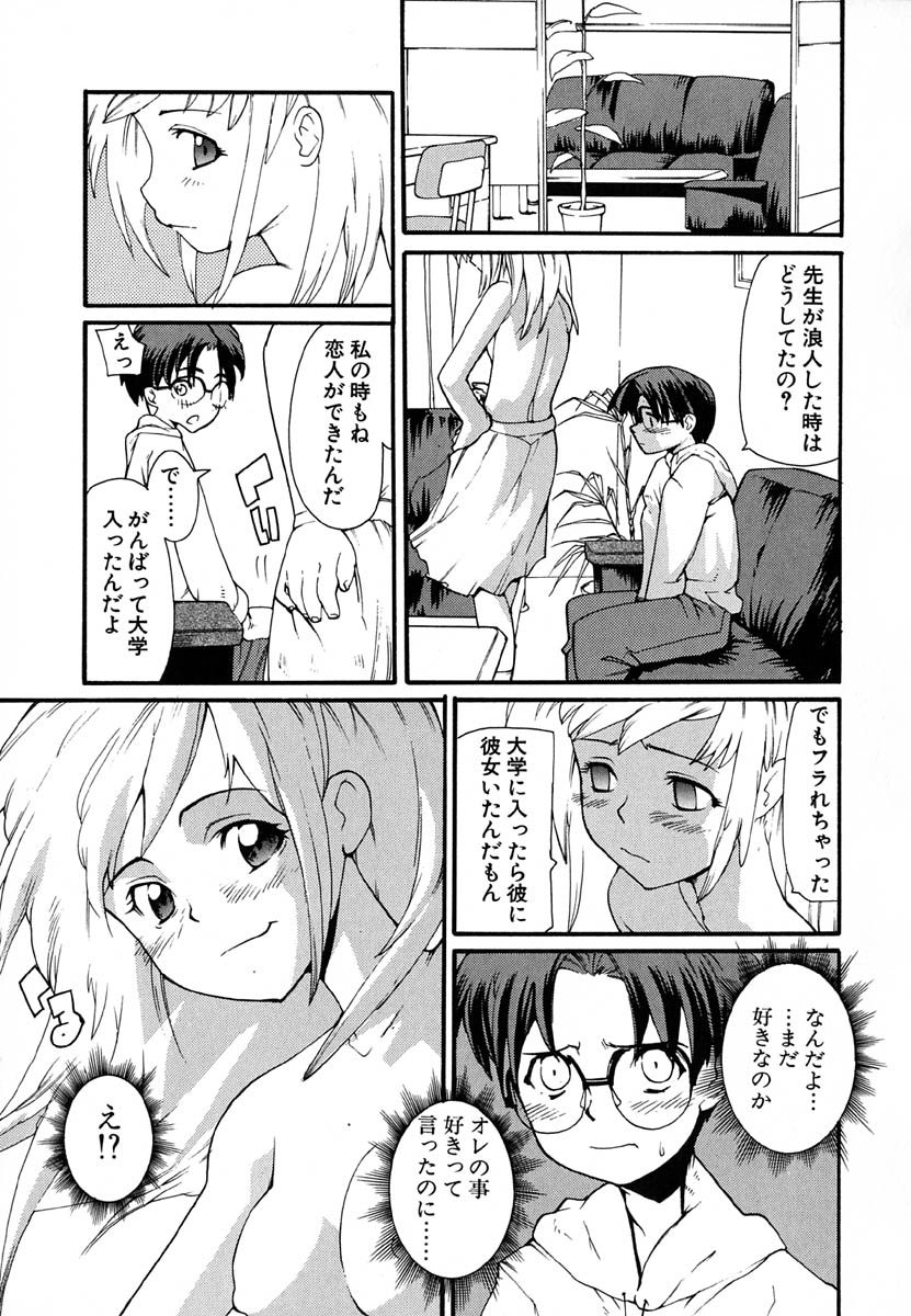 [巴天舞] 暗愚烙印