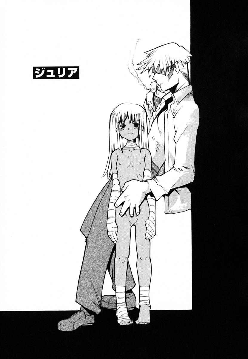 [巴天舞] 暗愚烙印