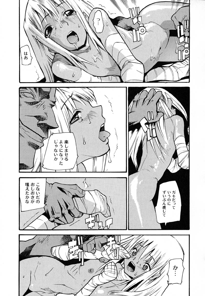 [巴天舞] 暗愚烙印