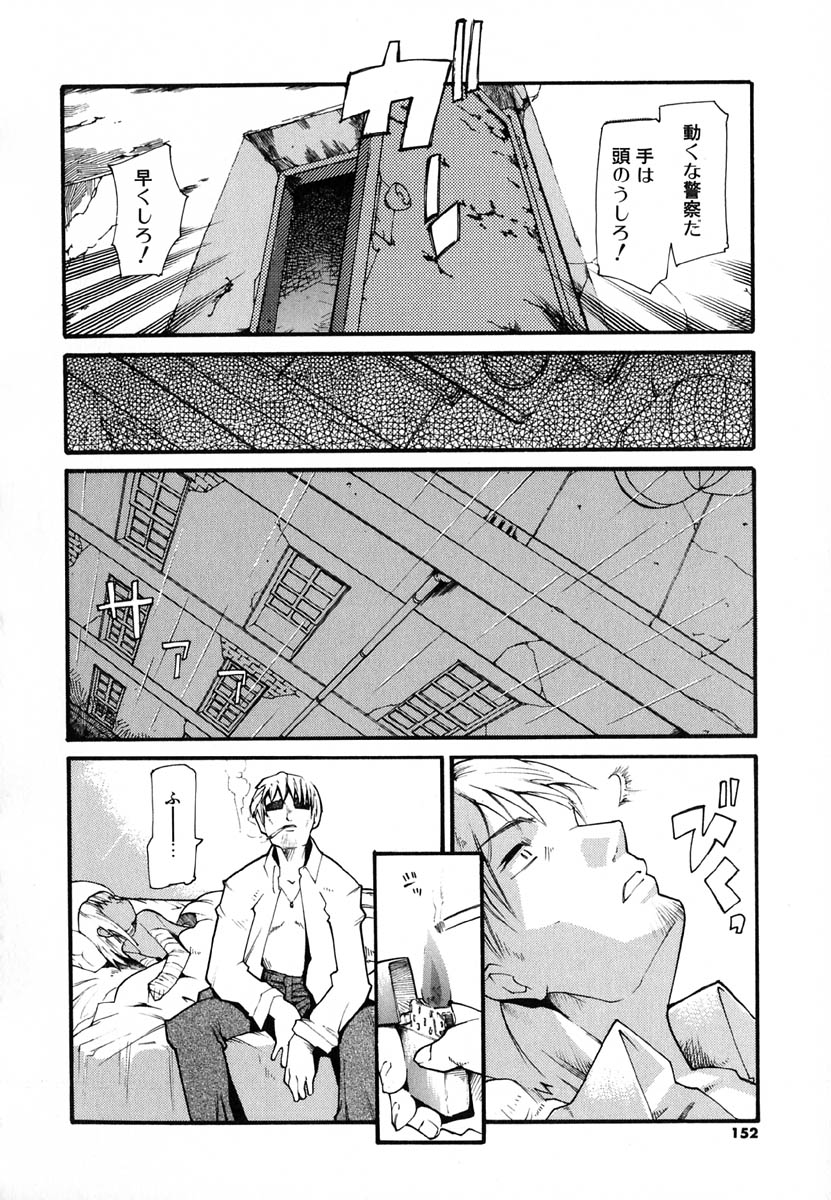 [巴天舞] 暗愚烙印