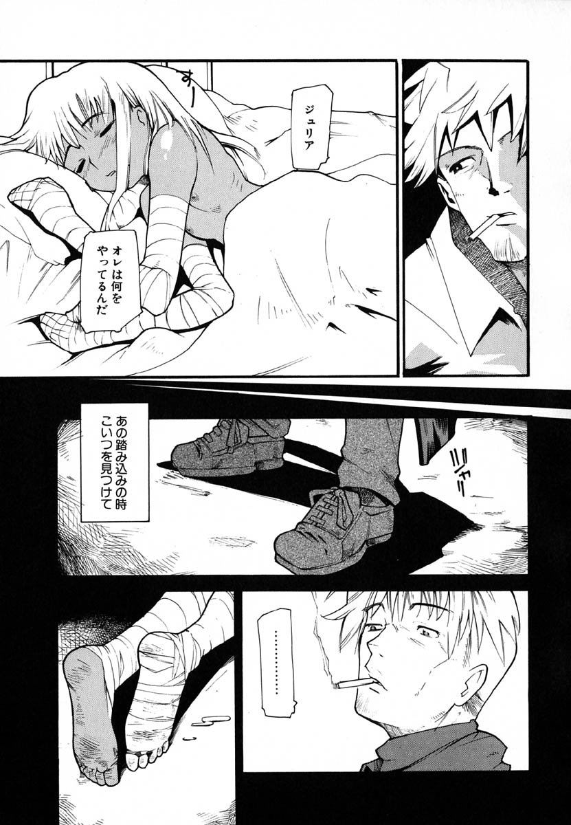 [巴天舞] 暗愚烙印