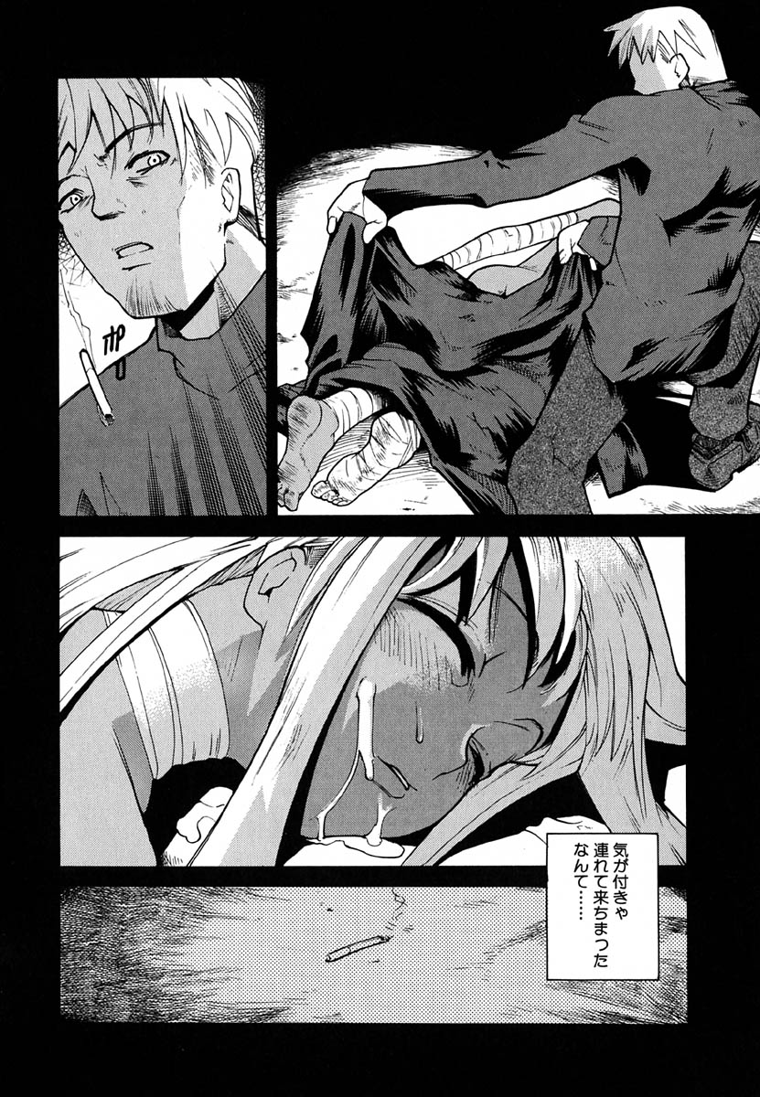 [巴天舞] 暗愚烙印