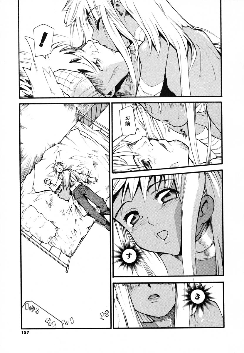 [巴天舞] 暗愚烙印