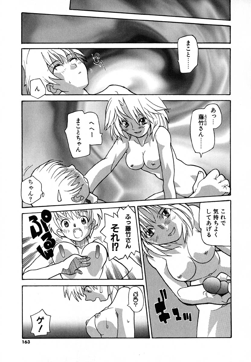 [巴天舞] 暗愚烙印