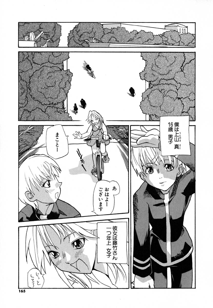 [巴天舞] 暗愚烙印