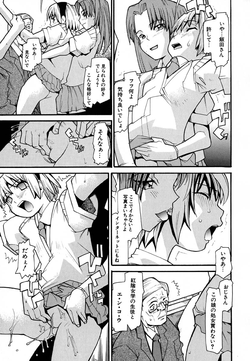 [巴天舞] 暗愚烙印