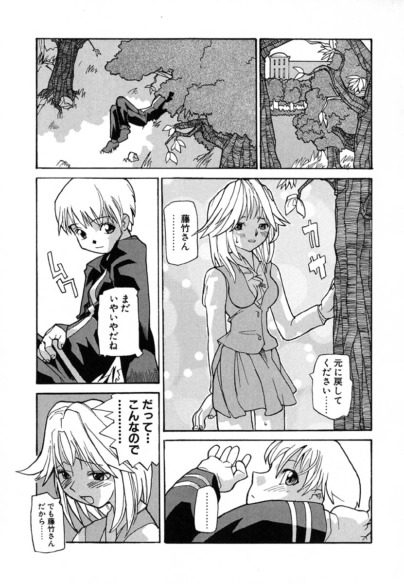 [巴天舞] 暗愚烙印