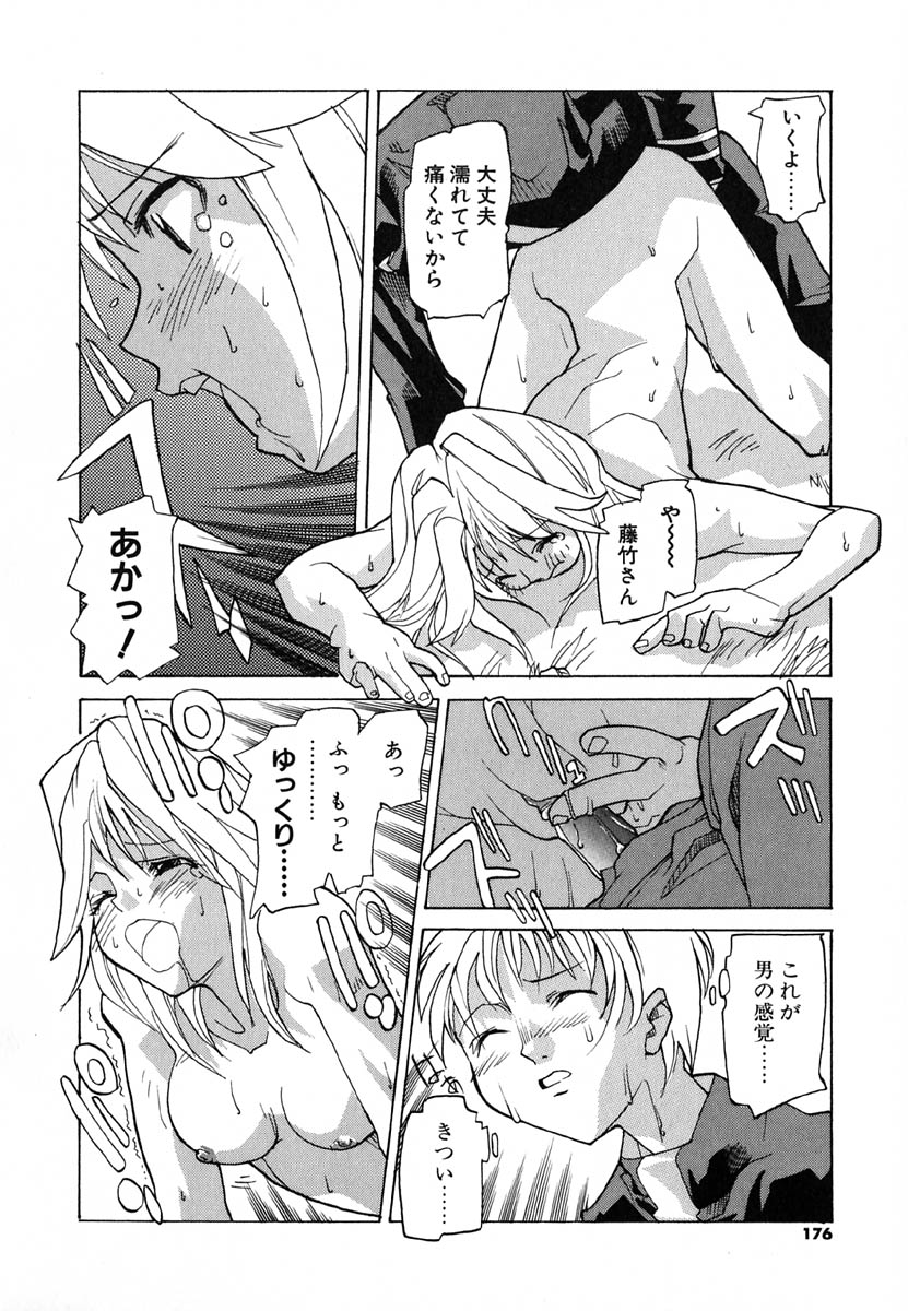 [巴天舞] 暗愚烙印