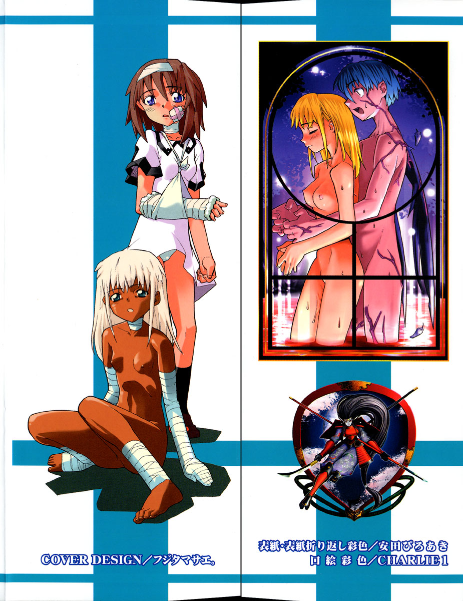 [巴天舞] 暗愚烙印