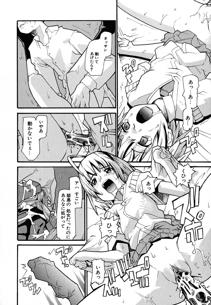 [巴天舞] 暗愚烙印