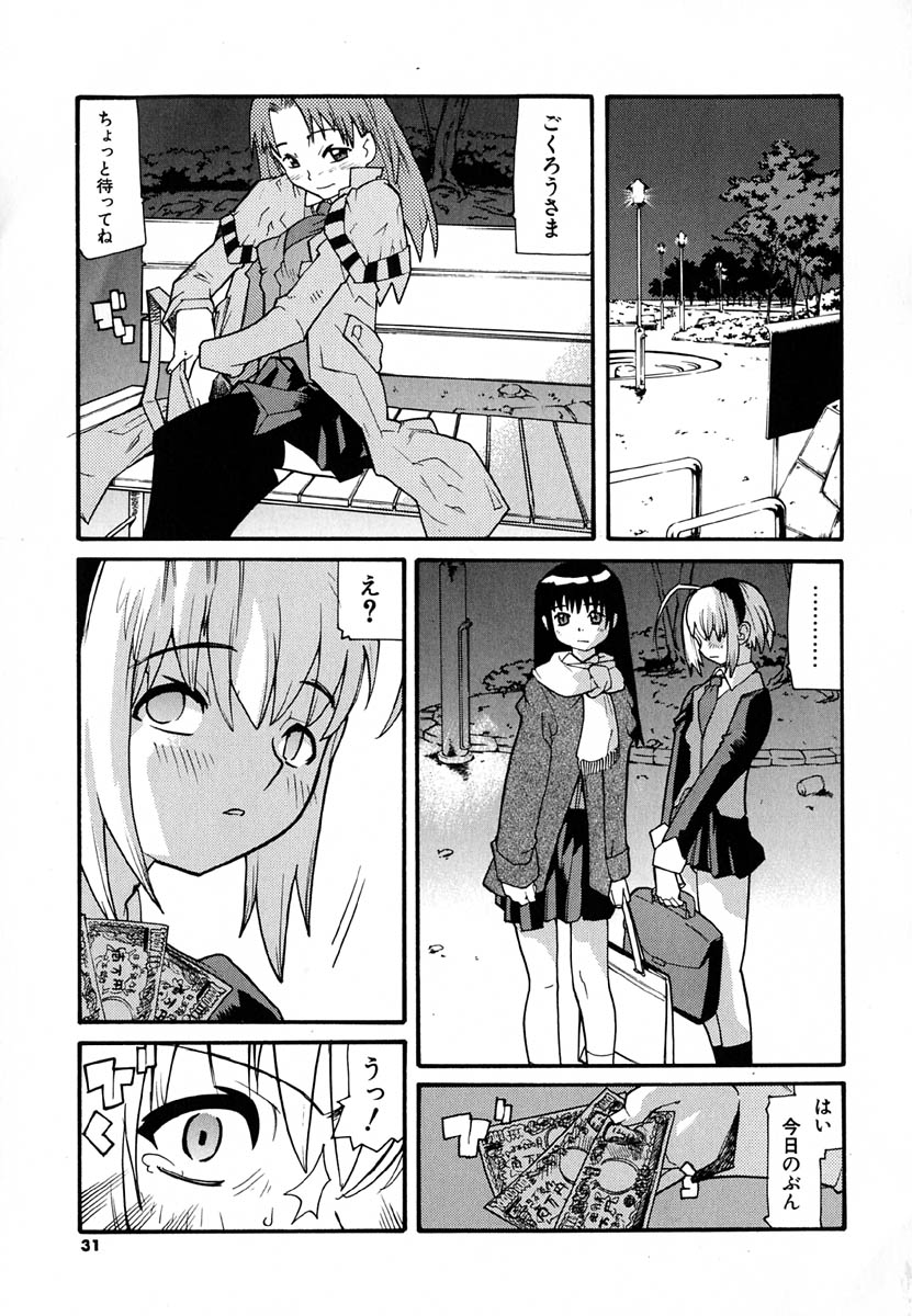 [巴天舞] 暗愚烙印