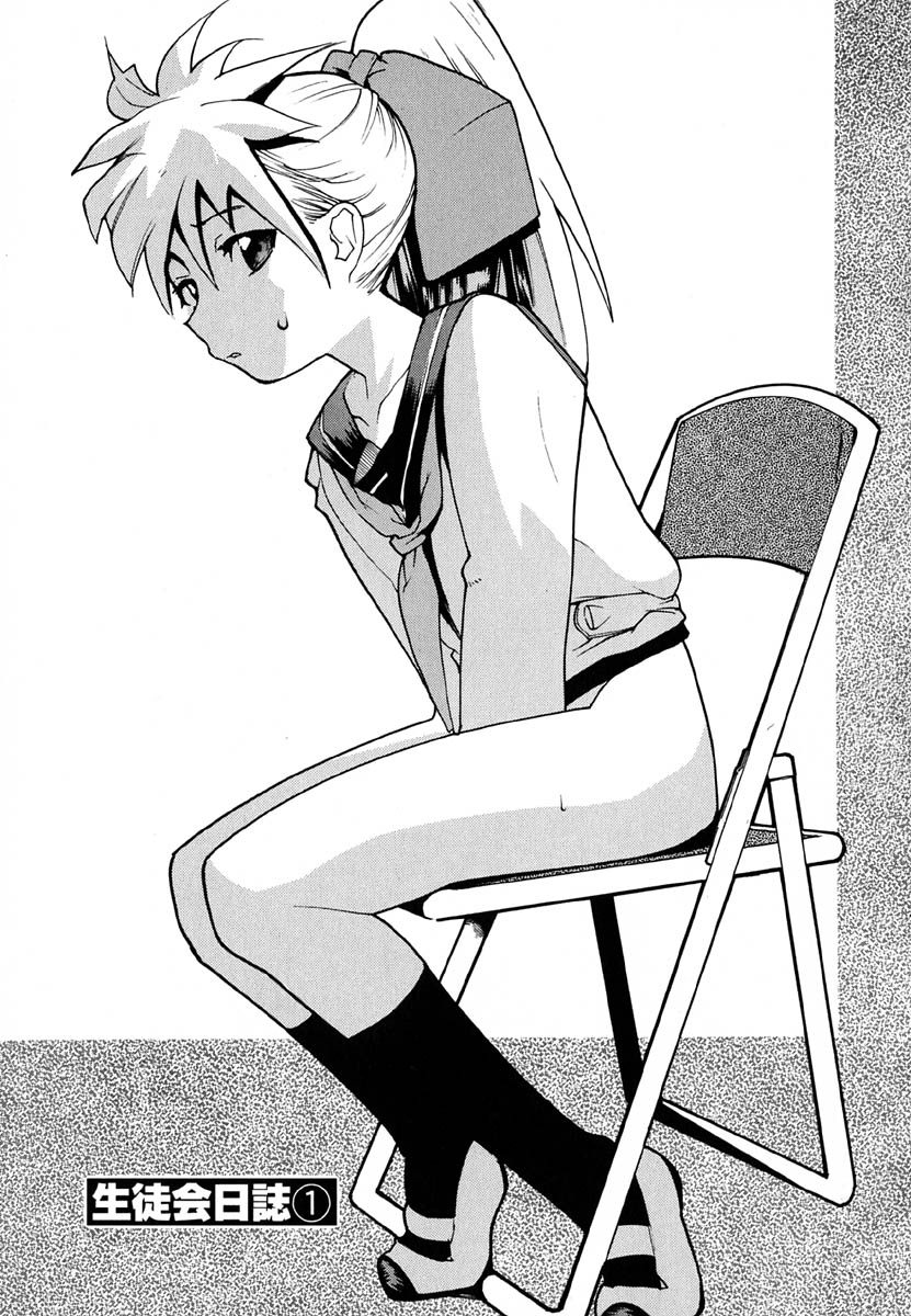 [巴天舞] 暗愚烙印