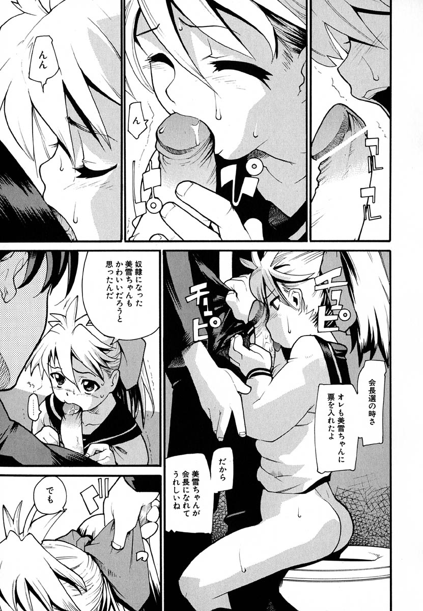 [巴天舞] 暗愚烙印