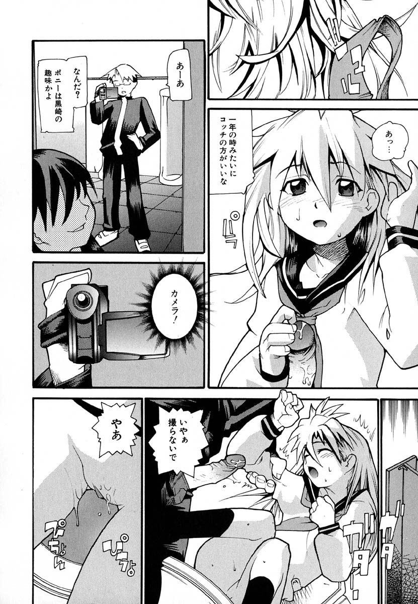 [巴天舞] 暗愚烙印