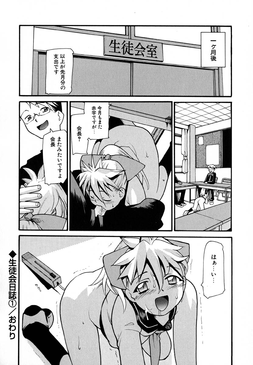 [巴天舞] 暗愚烙印