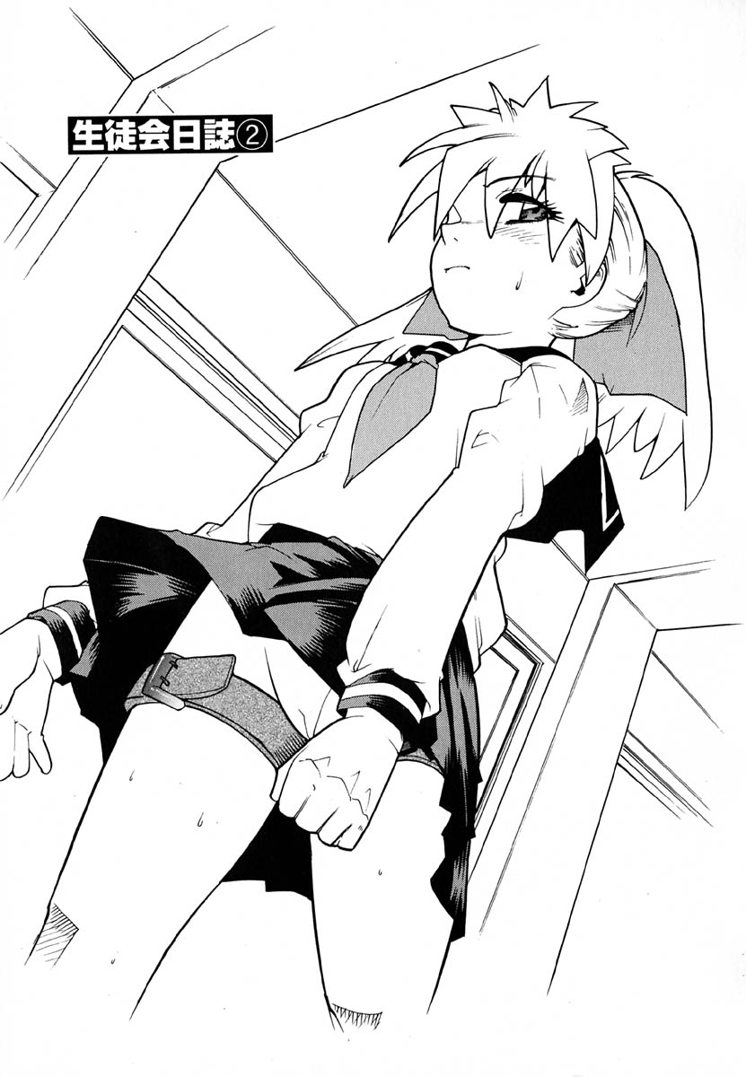 [巴天舞] 暗愚烙印