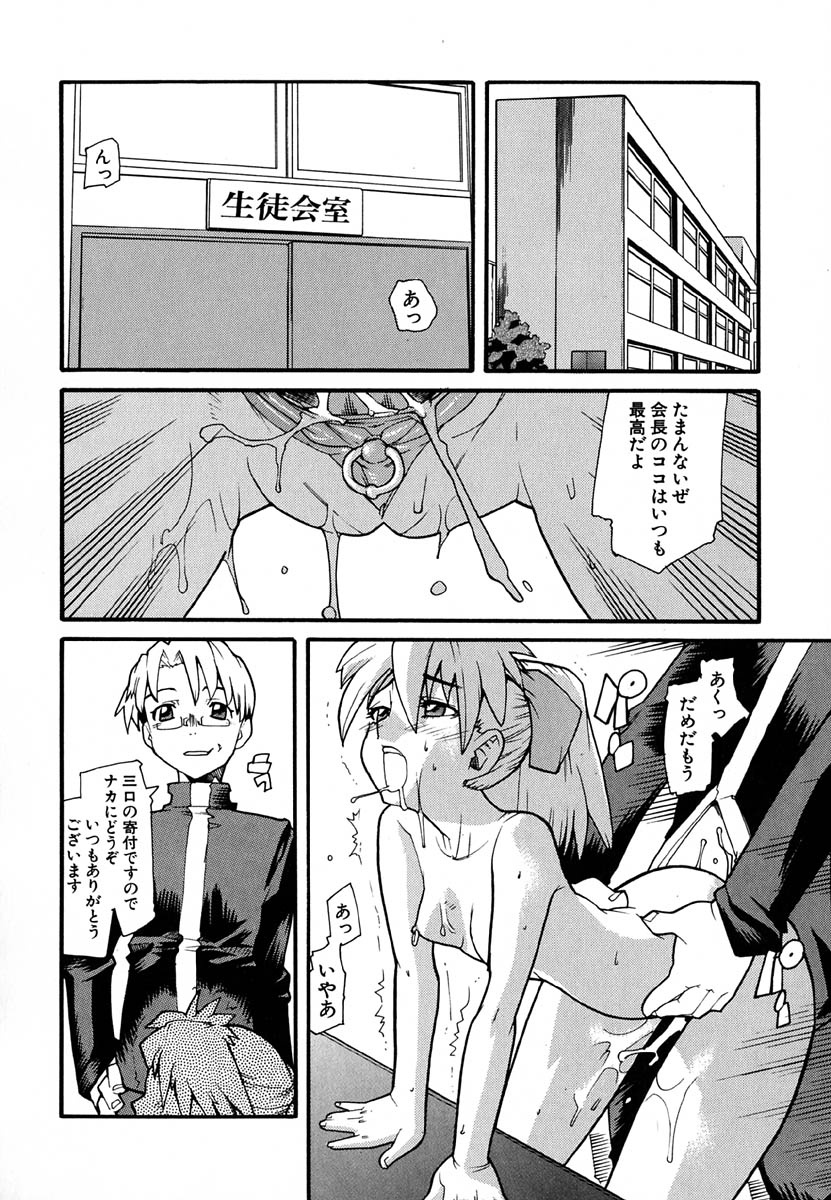 [巴天舞] 暗愚烙印