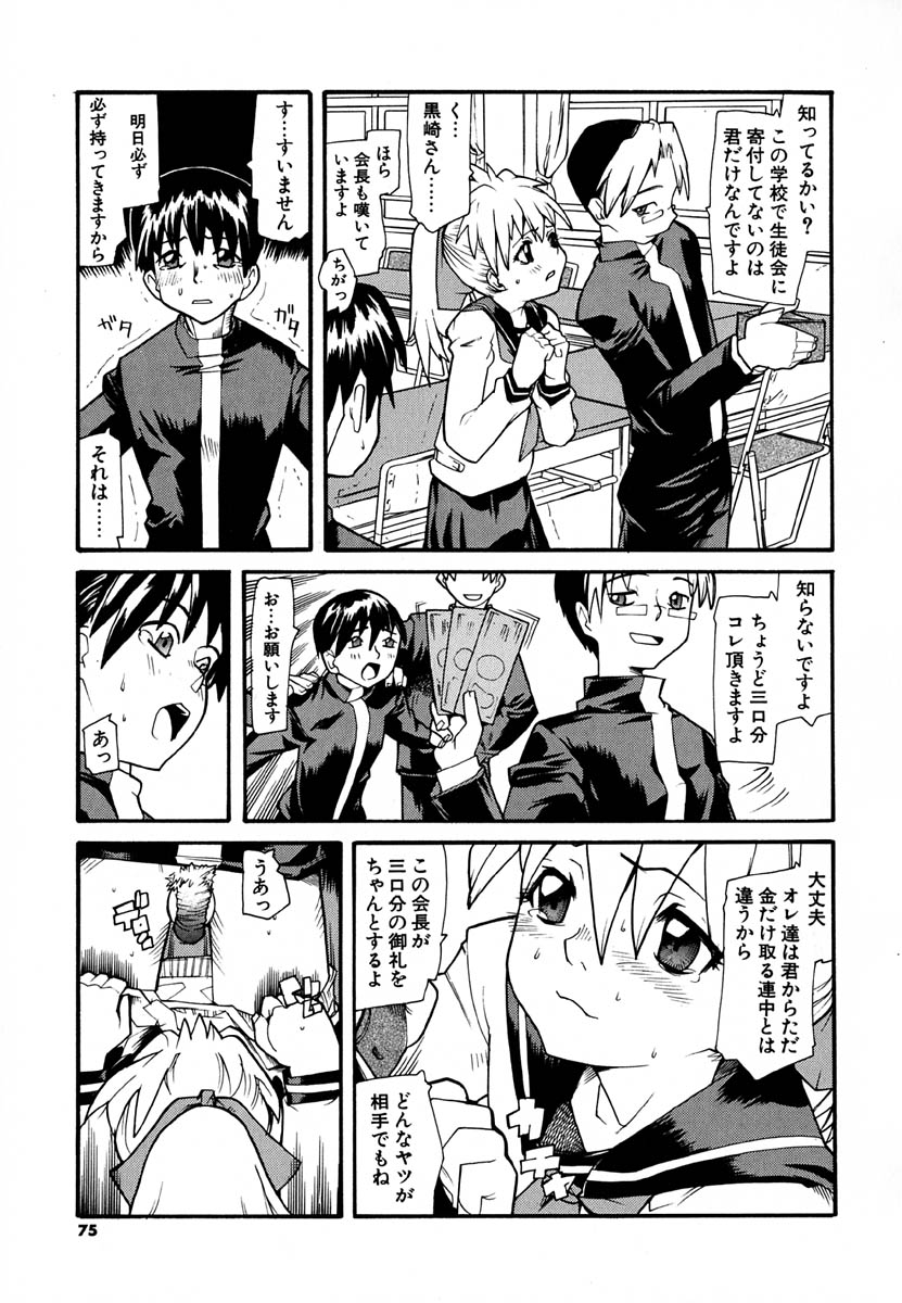 [巴天舞] 暗愚烙印