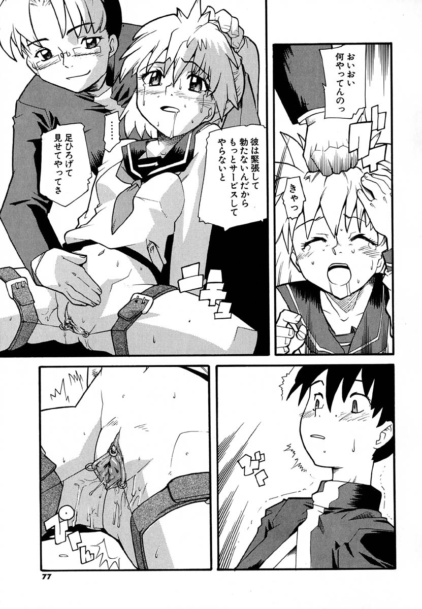 [巴天舞] 暗愚烙印