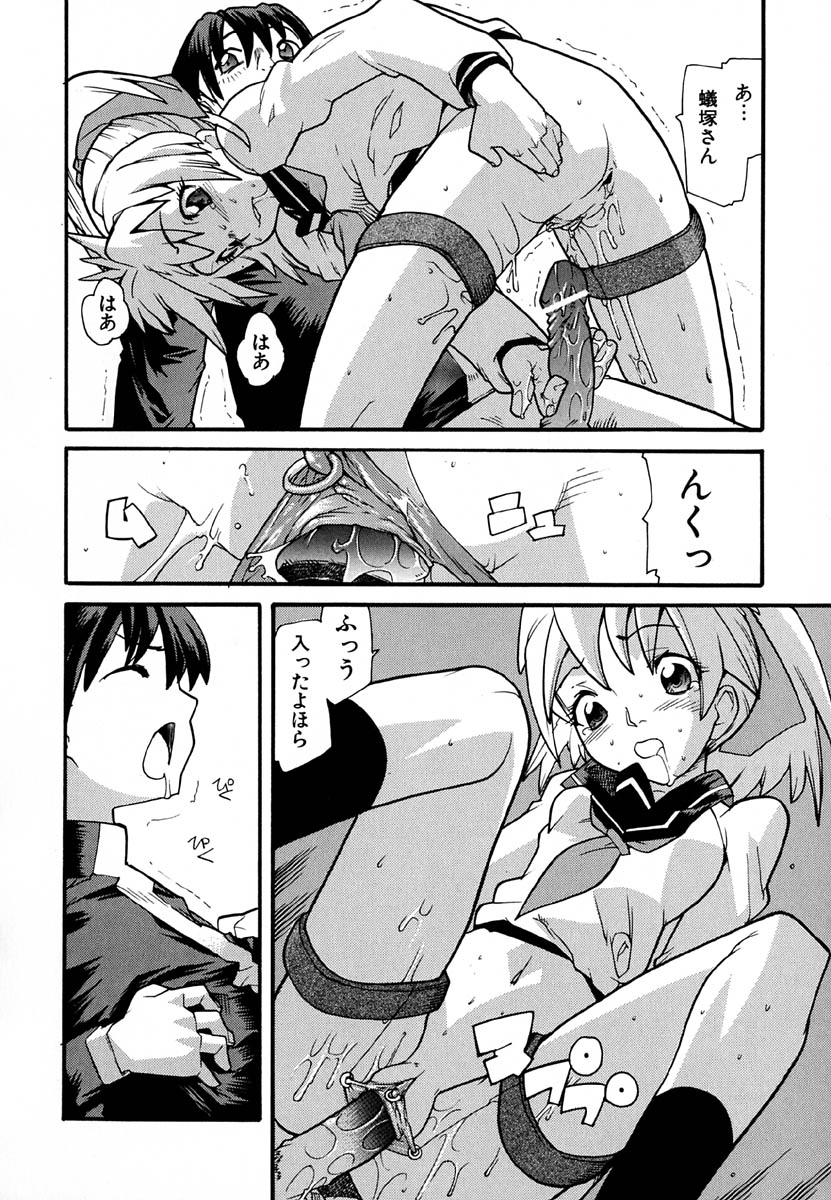 [巴天舞] 暗愚烙印