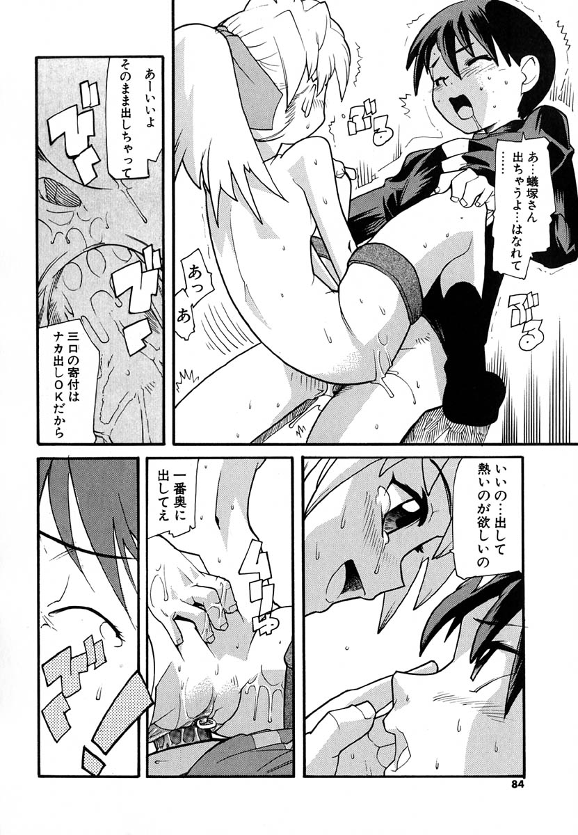 [巴天舞] 暗愚烙印