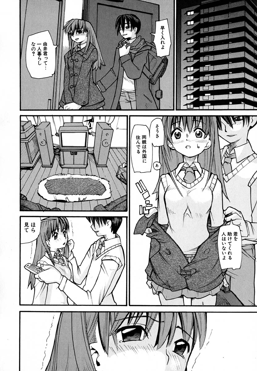 [巴天舞] 暗愚烙印