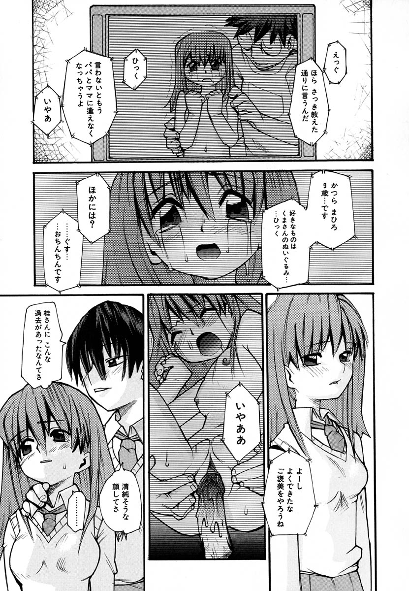 [巴天舞] 暗愚烙印