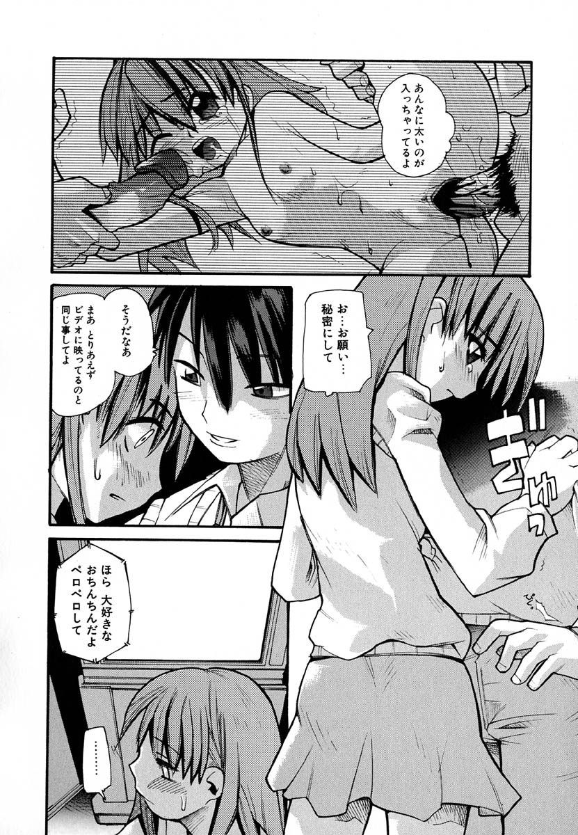 [巴天舞] 暗愚烙印