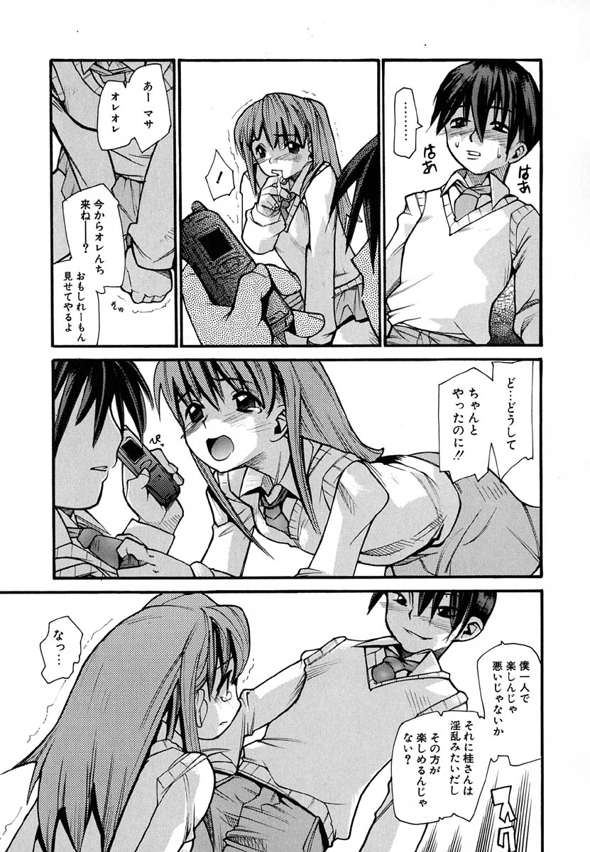 [巴天舞] 暗愚烙印