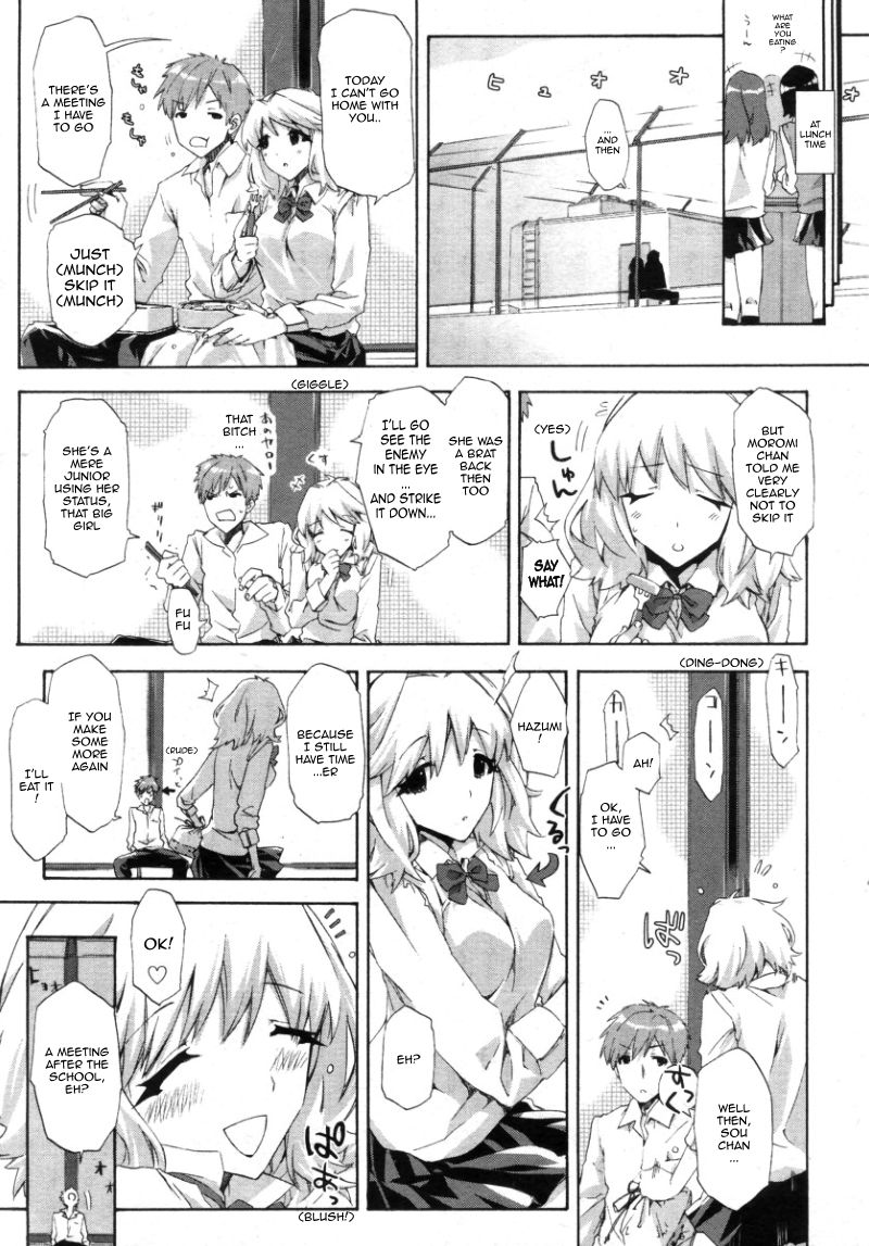 [ED]夏服の下の透明な下着+愛、憎しみ、夏、終わり（英語）